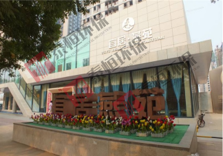 宜居-燕苑會(huì)所 宜居-燕苑會(huì)所