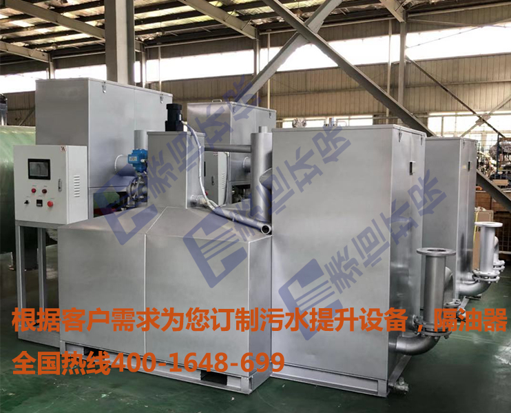 企業(yè)食堂一體化隔油設備展示 企業(yè)食堂一體化隔油設備展示