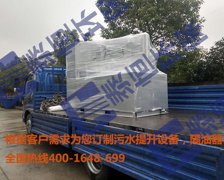 高郵環(huán)衛(wèi)處一套隔油提升一體化設備 高郵環(huán)衛(wèi)處一套隔油提升一體化設備